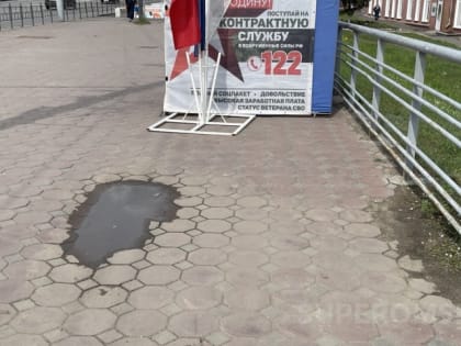 В Омске продолжают работать мобильные пункты приема на военную службу по контракту