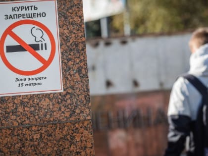 В России могут запретить курение вейпов