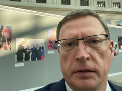 Губернатор Бурков — о послании президента: «Экономика России выстояла, она развивается, несмотря на санкции»