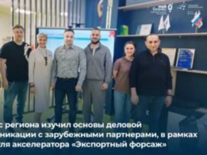 Этикет бизнес-переговоров — дело тонкое. Главное — уметь его соблюдать
