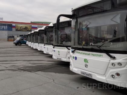 Омского муниципального перевозчика оценили в 34,9 млн рублей