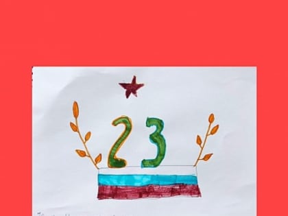 «Отчизны славные сыны»