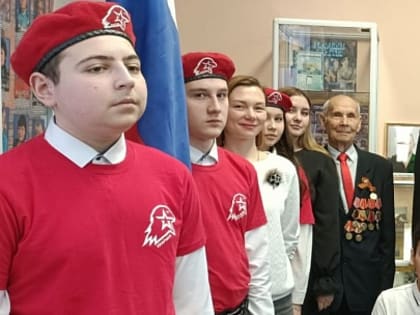 «Эстафета поколений защитников Отечества»