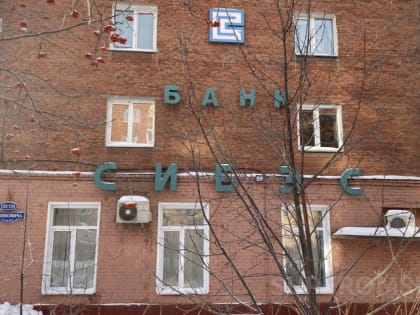 Более шести тысяч должников омского банка «СИБЭС» «перепродали» казанцам