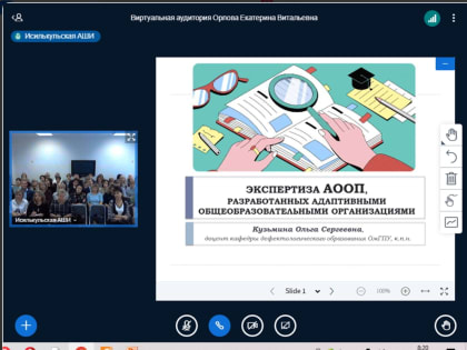 Экспертная деятельность