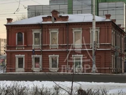 Первый этаж дома-памятника в центре Омска продают за 33 млн рублей