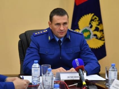 Зам генпрокурора Демешин: губернатору Хоценко надо внести предостережение и объявить представление