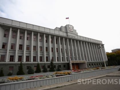 Правительство Омской области планово ушло в отставку