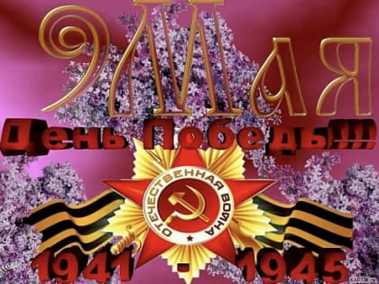 Уважаемые жители ТОС 