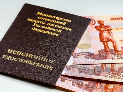 Эксперты РСХБ оценили инвестиционные инструменты для пассивного дохода на пенсии