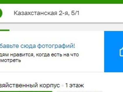 Стало известно, где в Омске находится главный источник выбросов опасных веществ