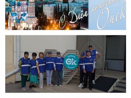 Омский форпост охраняет порядок на праздновании 308-летия Омска