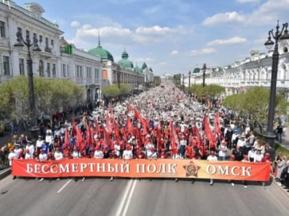 В Омске в этом году шествие «Бессмертного полка» пройдет в юбилейный – 10-й раз