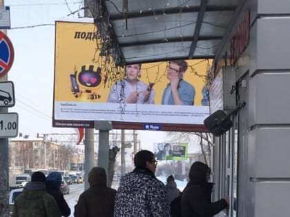 Архитекторы Омска выступили против теплых остановок