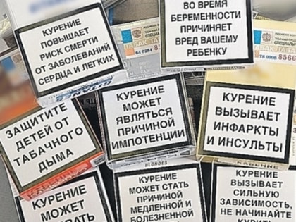 Эксперты посчитали, на сколько курение сокращает жизнь мужчин и женщин