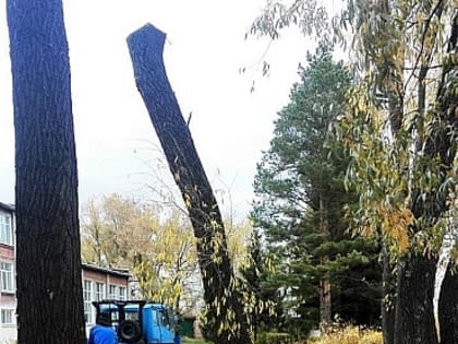 Необходимо получить разрешение!