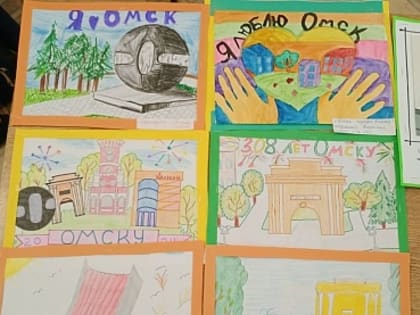 «Любимый город мой»