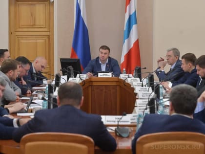 Обсуждение отопительного сезона в Омске