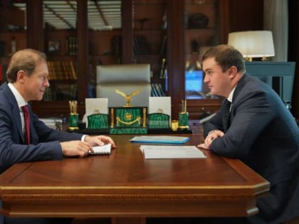 Денис Мантуров и  Виталий Хоценко провели рабочую встречу