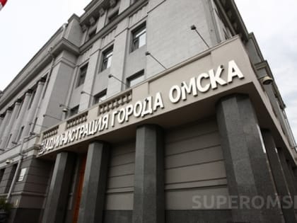 Раскрыта суть грядущих сокращений в омском депстрое