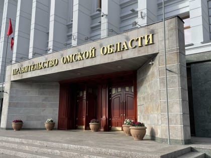 В омских министерствах увеличили штат чиновников