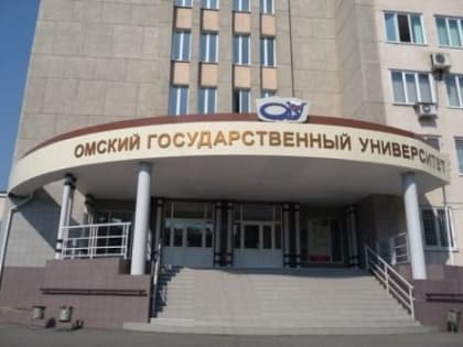 Охота на ведьм, самодурство и зарплата в 825 рублей: чем занимается Омский госуниверситет замятинского розлива?