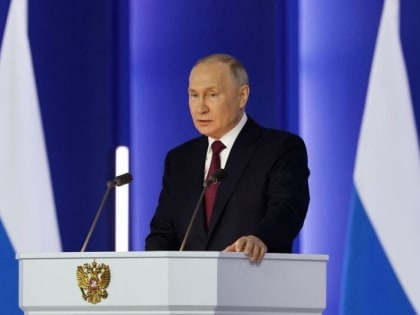 Владимир Путин в ближайший четверг выступит с посланием к Федеральному собранию
