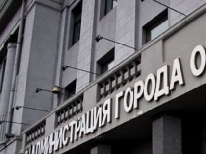 Мэрия передумала покупать саженцы деревьев и кустарников на 21 млн