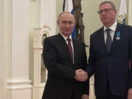 Владимир Путин вручил награду Александру Буркову