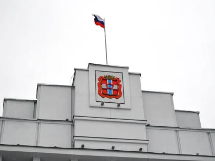 Создание нового министерства в Омской области