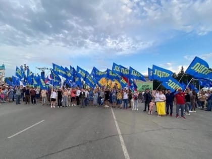 Слёт активистов ЛДПР