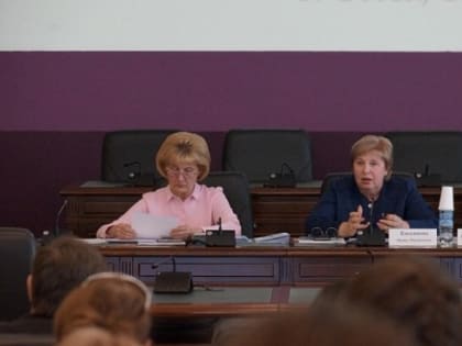 Диалоговая площадка