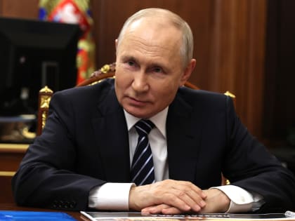 Работой Путина довольны 84 % населения