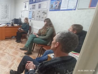 «Заседание комитета!»