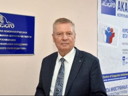 Владимир ГАМ, ректор ДПО "Сибиндо" и АНПОО "МАНО": «Когда к нам дети переходят из некоторых элитных школ, мы полгода их «оттаиваем», чтобы они открылись и начал