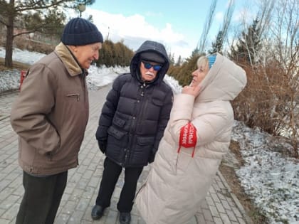 Будьте бдительны!