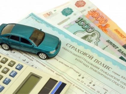 Как меньше платить за ОСАГО