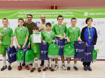 Юные омские футболисты из детского дома вышли в финал всероссийских соревнований