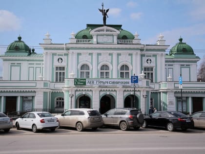 Аукцион аренды офисов в Омском театре драмы
