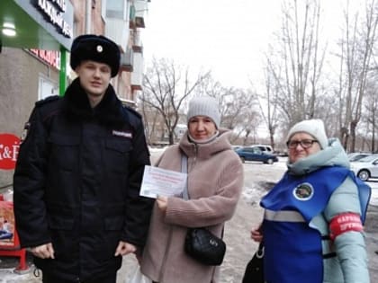 Помогаем жителям