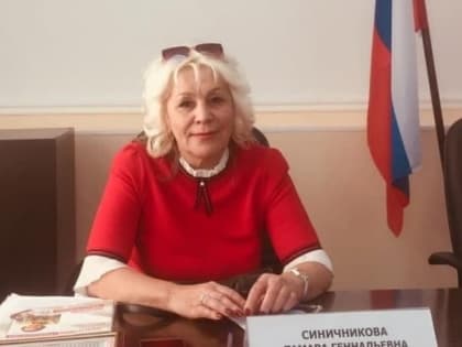Одно из  направлений внешней политики  РФ – создание привлекательного имиджа России