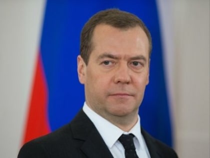 Дмитрий Медведев: «Ненавидят и боятся»
