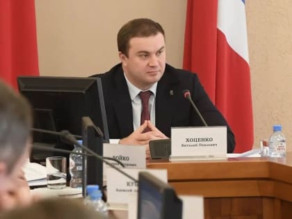 Инициативные проекты
