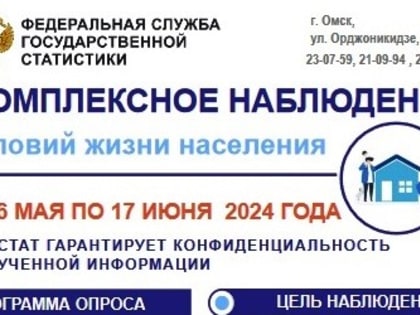 Работа с населением.