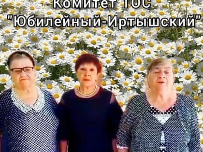 День семьи любви и верности.