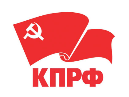 Постановление VI (майского) совместного пленума ЦК и ЦКРК КПРФ «О задачах партии по укреплению народовластия и демократизации российского избирательного законодательства»