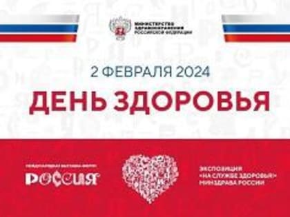 Студенты ОмГМУ приняли участие в Дне здоровья на выставке-форуме 