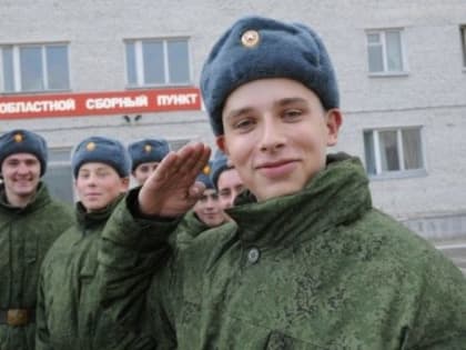 В России готовятся поднять призывной возраст до 21 года