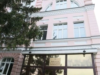 В Омске новым замминистра здравоохранения области стал человек из Академии «Авангарда»