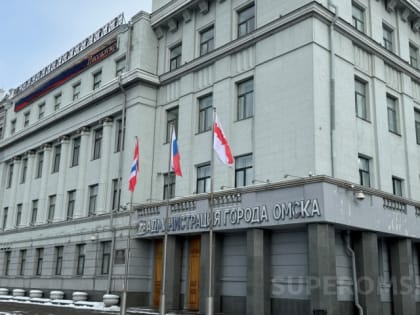 Стало известно о громкой отставке в мэрии Омска